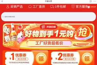 18luck新利苹果截图2